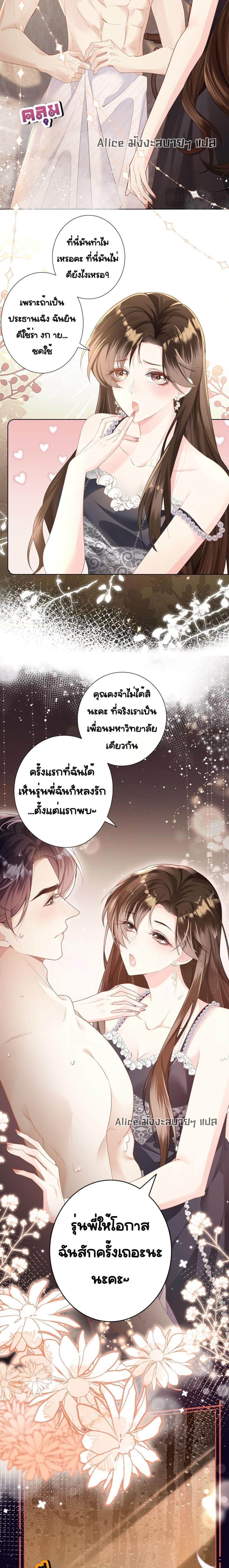 Manga-lc-com อ่านมังงะ อ่านการ์ตูน ออนไลน์ ฟรี UnexpectedlyOc ตอนที่ 1 2 3 4 5 6 7 8 9 10 11 12 13 14 ฟรี ไม่มีโฆษณา Manga-lc - อ่าน มังงะ อ่าน การ์ตูน ออนไลน์ อ่านมังงะ ฟรี