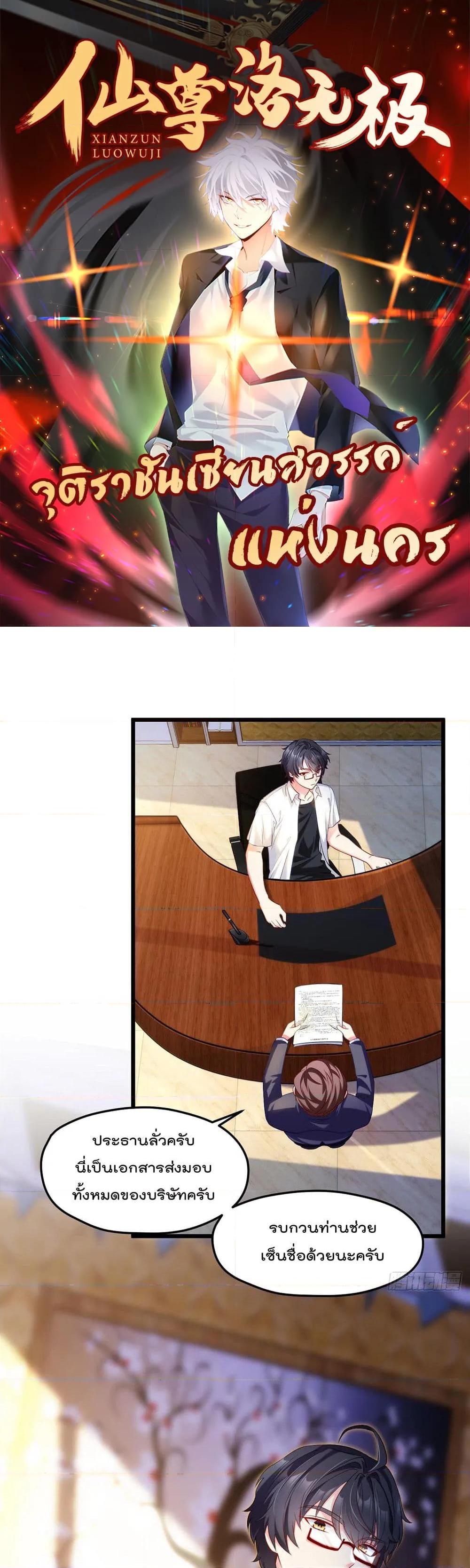 Manga-lc-com อ่านมังงะ อ่านการ์ตูน ออนไลน์ ฟรี RebirthGodImm ตอนที่ 1 2 3 4 5 6 7 8 9 10 11 12 13 14 ฟรี ไม่มีโฆษณา Manga-lc - อ่าน มังงะ อ่าน การ์ตูน ออนไลน์ อ่านมังงะ ฟรี