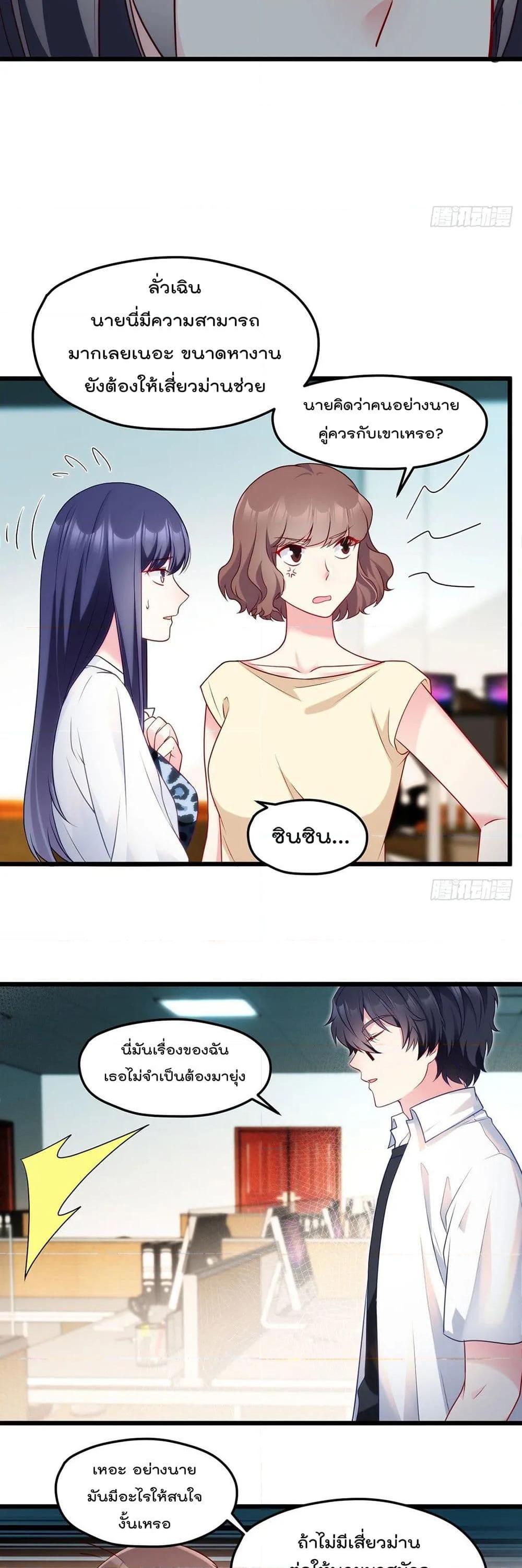 Manga-lc-com อ่านมังงะ อ่านการ์ตูน ออนไลน์ ฟรี RebirthGodImm ตอนที่ 1 2 3 4 5 6 7 8 9 10 11 12 13 14 ฟรี ไม่มีโฆษณา Manga-lc - อ่าน มังงะ อ่าน การ์ตูน ออนไลน์ อ่านมังงะ ฟรี