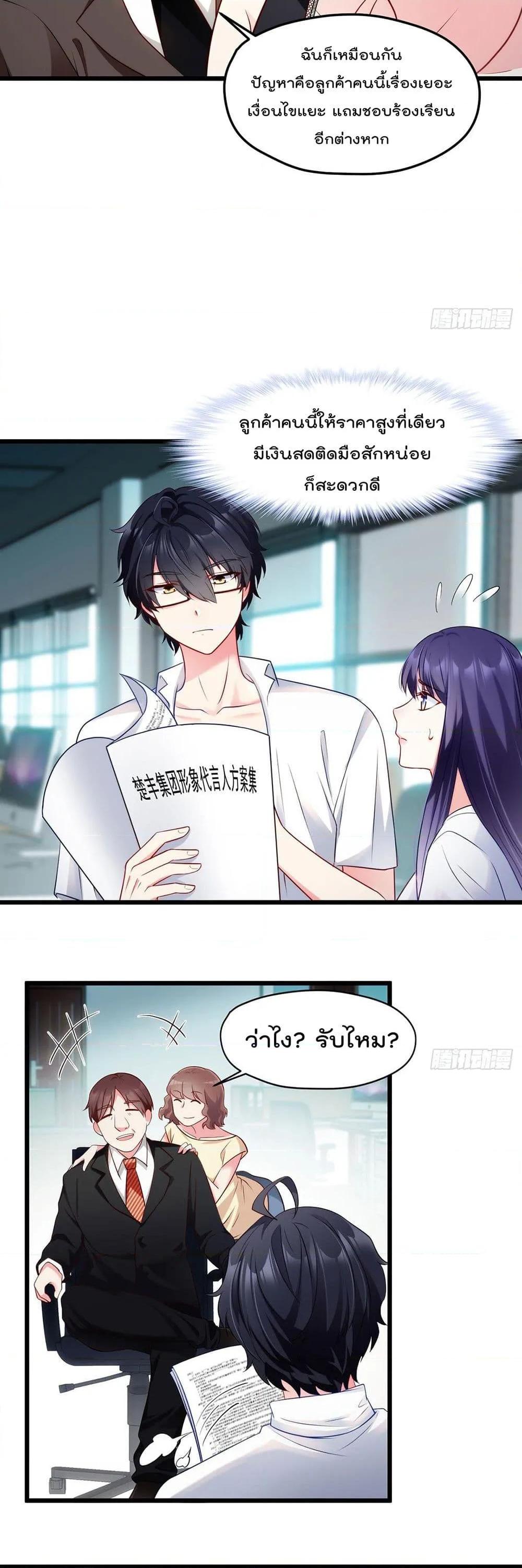 Manga-lc-com อ่านมังงะ อ่านการ์ตูน ออนไลน์ ฟรี RebirthGodImm ตอนที่ 1 2 3 4 5 6 7 8 9 10 11 12 13 14 ฟรี ไม่มีโฆษณา Manga-lc - อ่าน มังงะ อ่าน การ์ตูน ออนไลน์ อ่านมังงะ ฟรี