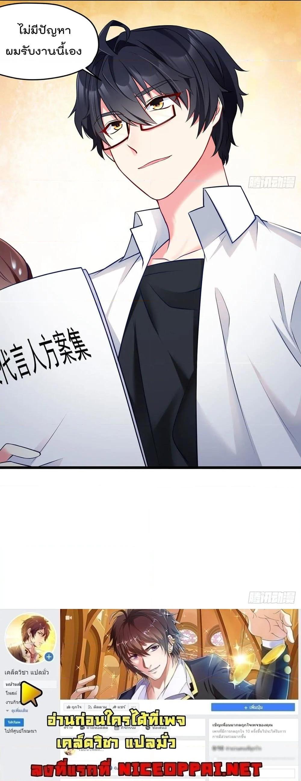 Manga-lc-com อ่านมังงะ อ่านการ์ตูน ออนไลน์ ฟรี RebirthGodImm ตอนที่ 1 2 3 4 5 6 7 8 9 10 11 12 13 14 ฟรี ไม่มีโฆษณา Manga-lc - อ่าน มังงะ อ่าน การ์ตูน ออนไลน์ อ่านมังงะ ฟรี