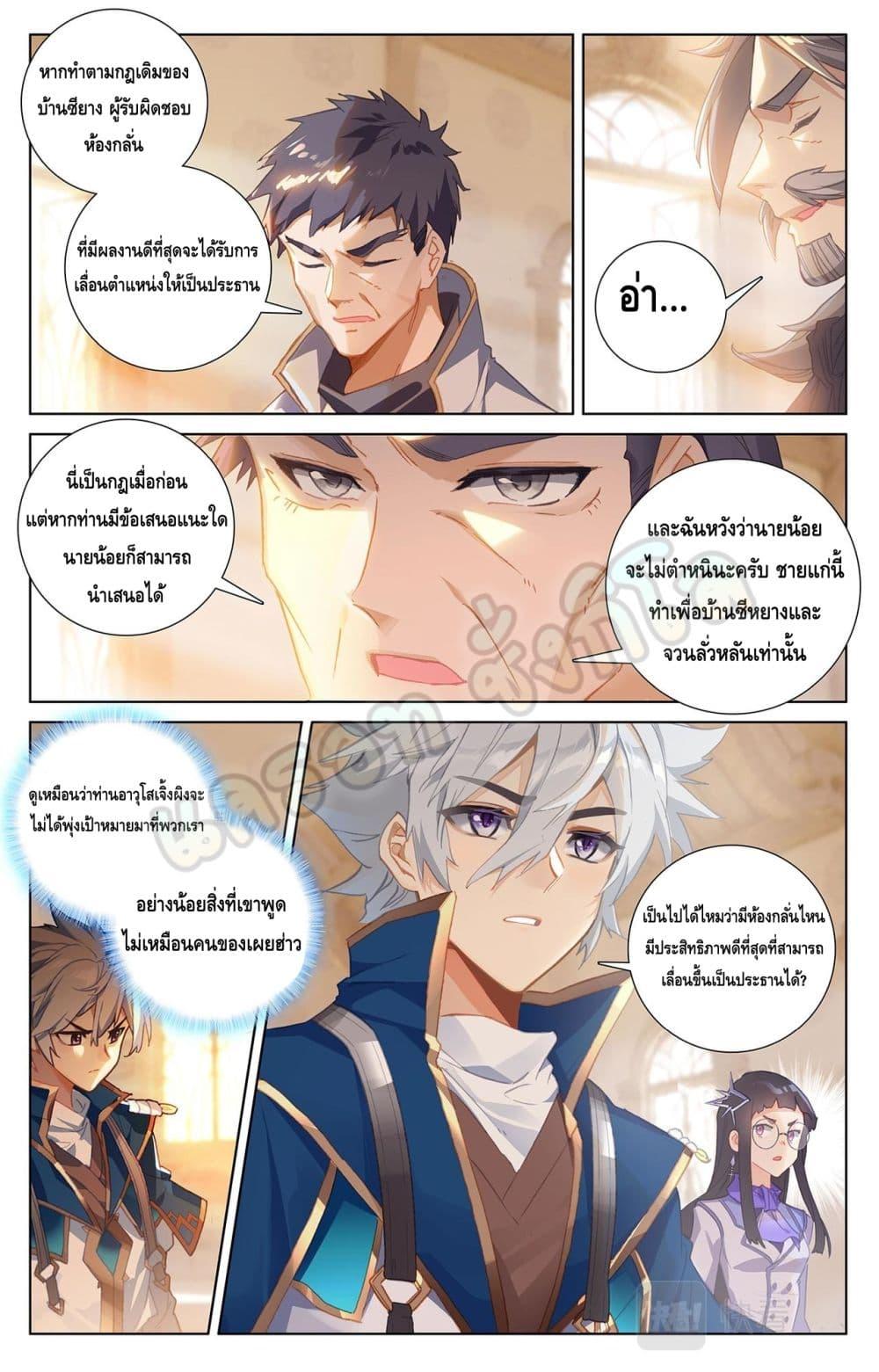 Manga-lc-com อ่านมังงะ อ่านการ์ตูน ออนไลน์ ฟรี Absolute Resonance ตอนที่ 1 2 3 4 5 6 7 8 9 10 11 12 13 14 ฟรี ไม่มีโฆษณา Manga-lc - อ่าน มังงะ อ่าน การ์ตูน ออนไลน์ อ่านมังงะ ฟรี
