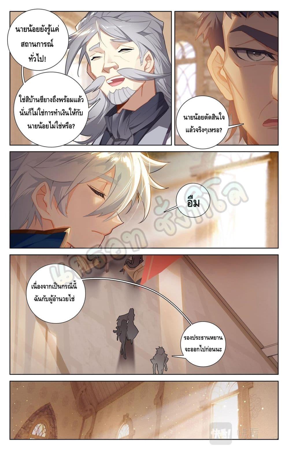 Manga-lc-com อ่านมังงะ อ่านการ์ตูน ออนไลน์ ฟรี Absolute Resonance ตอนที่ 1 2 3 4 5 6 7 8 9 10 11 12 13 14 ฟรี ไม่มีโฆษณา Manga-lc - อ่าน มังงะ อ่าน การ์ตูน ออนไลน์ อ่านมังงะ ฟรี