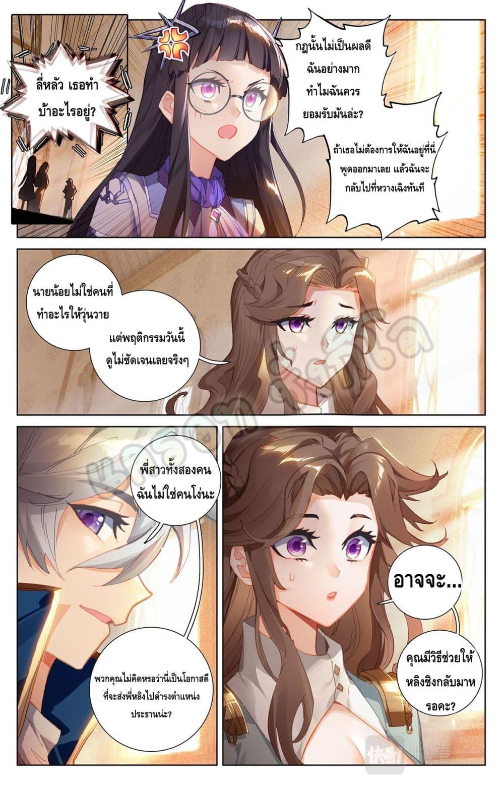 Manga-lc-com อ่านมังงะ อ่านการ์ตูน ออนไลน์ ฟรี Absolute Resonance ตอนที่ 1 2 3 4 5 6 7 8 9 10 11 12 13 14 ฟรี ไม่มีโฆษณา Manga-lc - อ่าน มังงะ อ่าน การ์ตูน ออนไลน์ อ่านมังงะ ฟรี