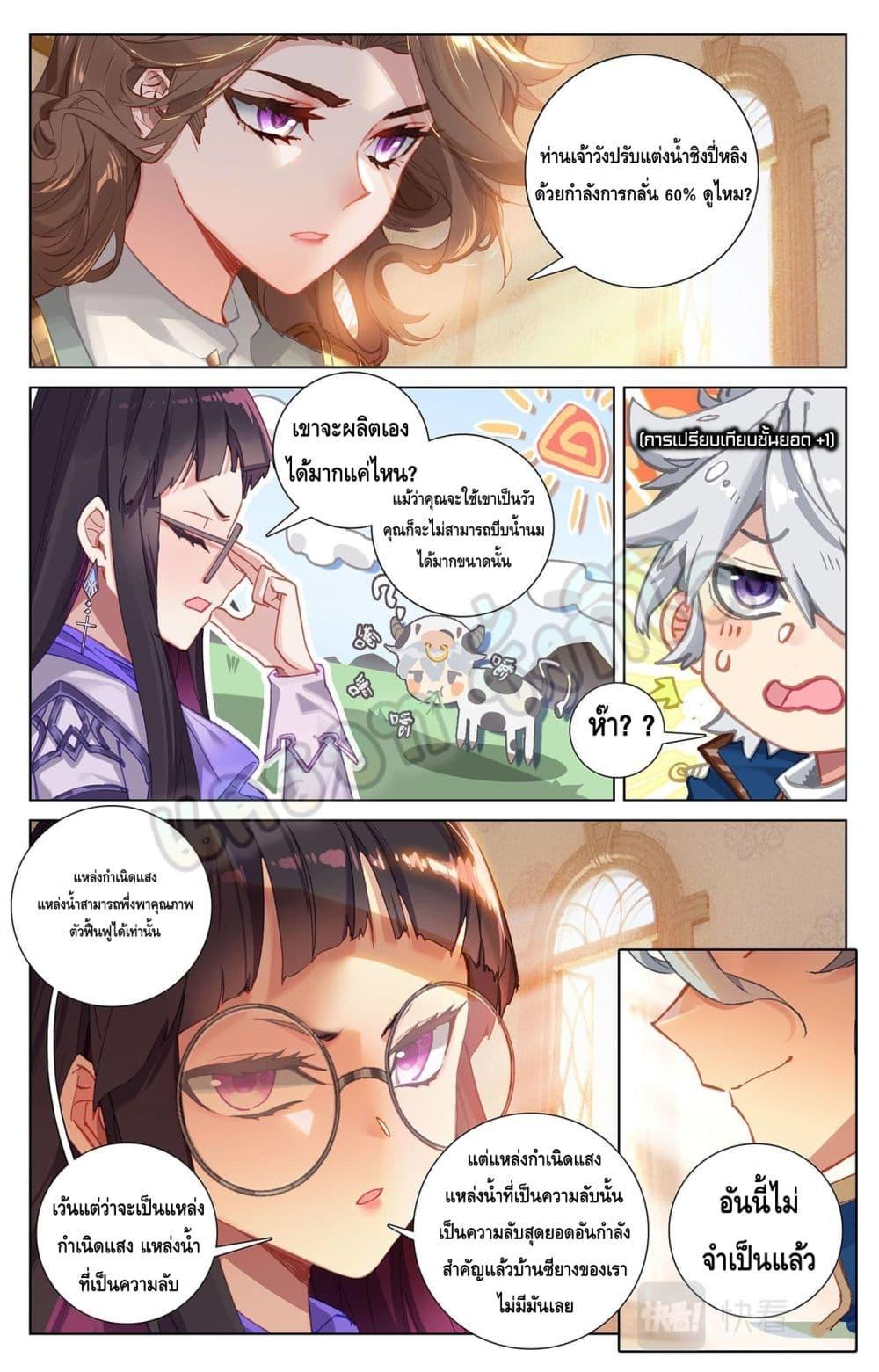 Manga-lc-com อ่านมังงะ อ่านการ์ตูน ออนไลน์ ฟรี Absolute Resonance ตอนที่ 1 2 3 4 5 6 7 8 9 10 11 12 13 14 ฟรี ไม่มีโฆษณา Manga-lc - อ่าน มังงะ อ่าน การ์ตูน ออนไลน์ อ่านมังงะ ฟรี