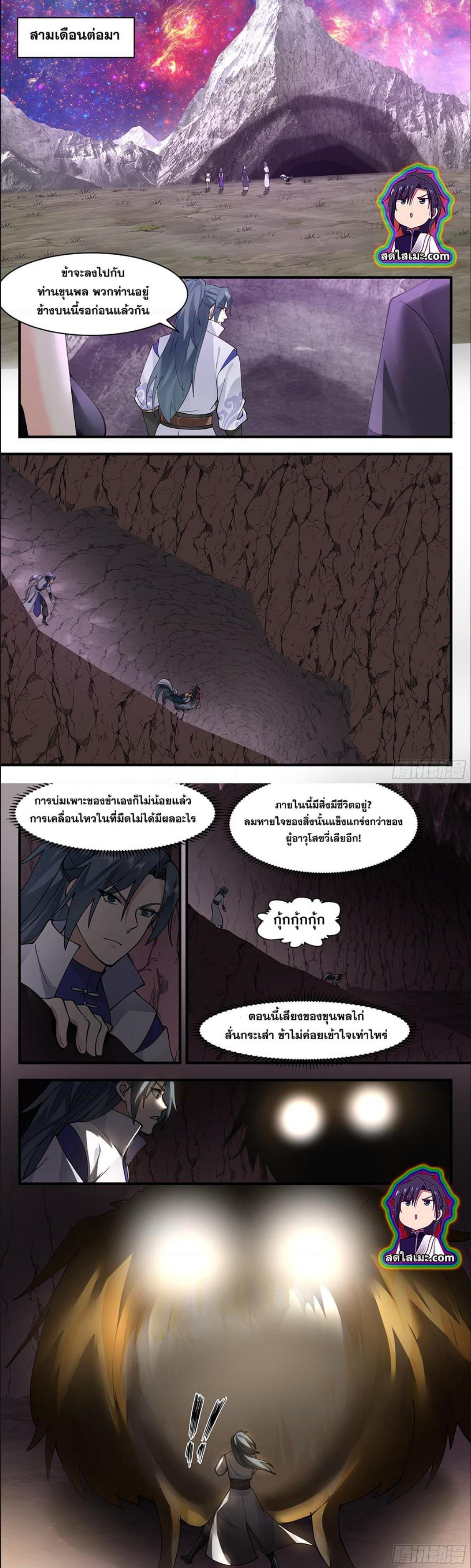 Manga-lc-com อ่านมังงะ อ่านการ์ตูน ออนไลน์ ฟรี Martial Peak ตอนที่ 1 2 3 4 5 6 7 8 9 10 11 12 13 14 ฟรี ไม่มีโฆษณา Manga-lc - อ่าน มังงะ อ่าน การ์ตูน ออนไลน์ อ่านมังงะ ฟรี