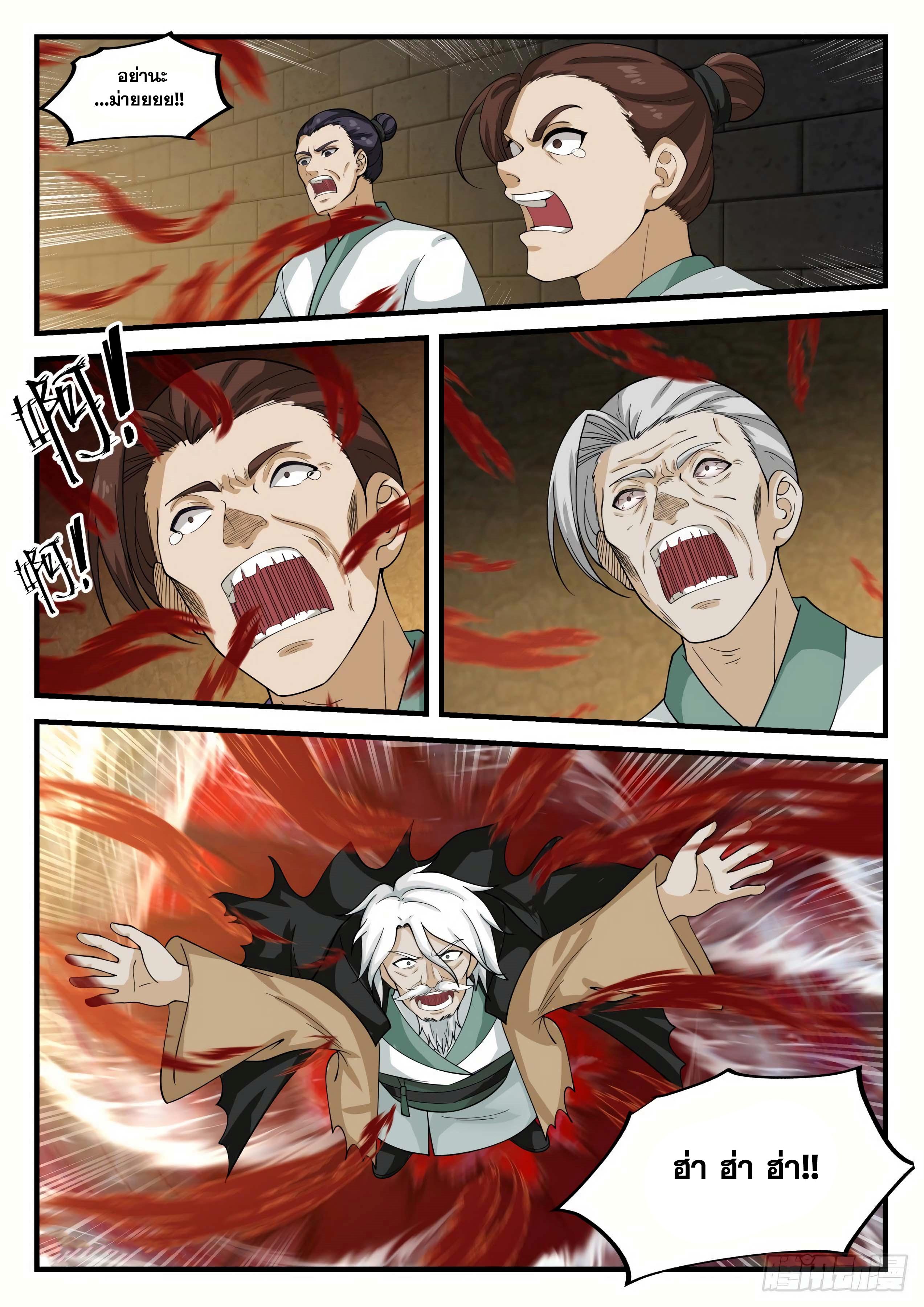 Manga-lc-com อ่านมังงะ อ่านการ์ตูน ออนไลน์ ฟรี Martial Peak ตอนที่ 1 2 3 4 5 6 7 8 9 10 11 12 13 14 ฟรี ไม่มีโฆษณา Manga-lc - อ่าน มังงะ อ่าน การ์ตูน ออนไลน์ อ่านมังงะ ฟรี