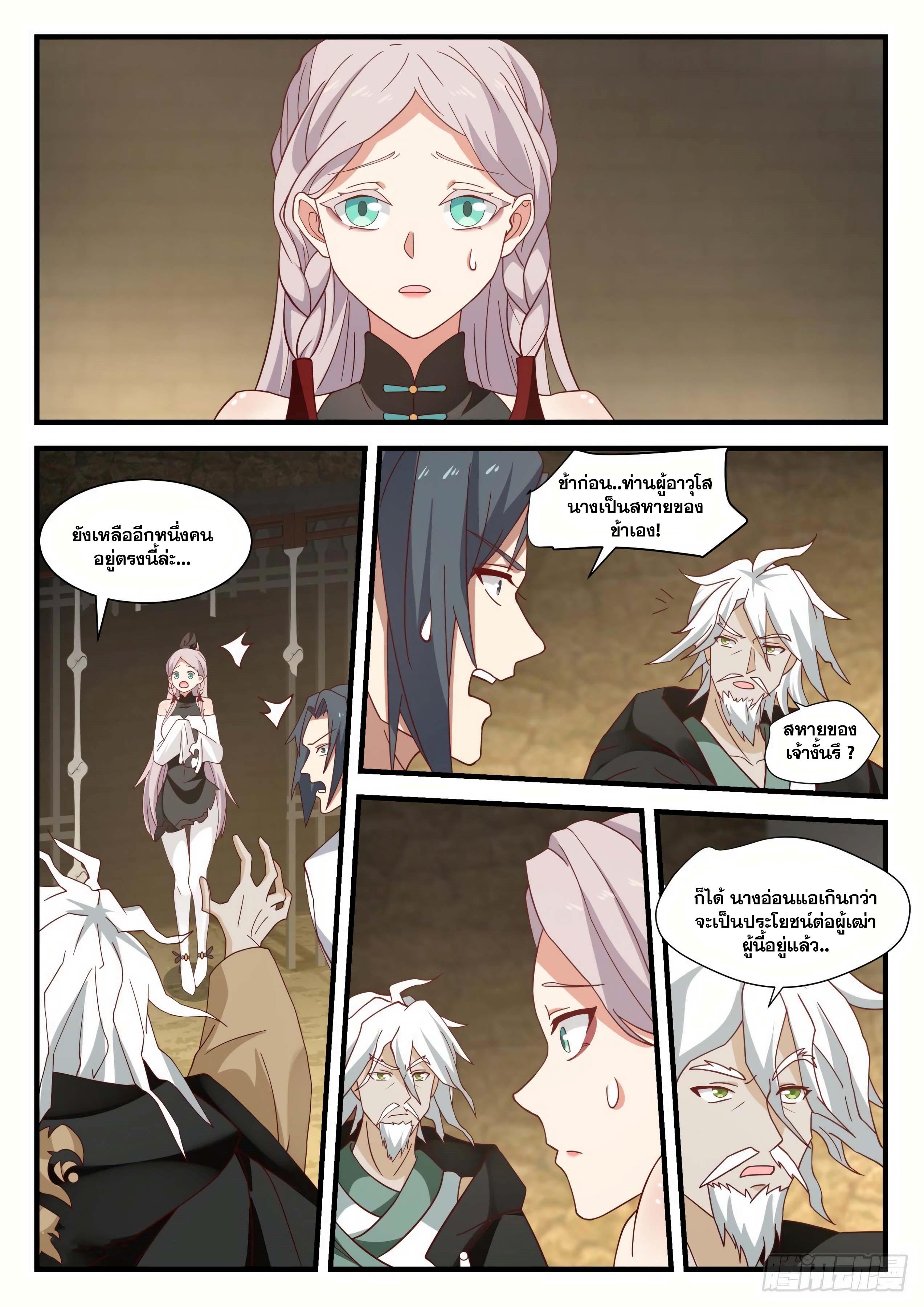 Manga-lc-com อ่านมังงะ อ่านการ์ตูน ออนไลน์ ฟรี Martial Peak ตอนที่ 1 2 3 4 5 6 7 8 9 10 11 12 13 14 ฟรี ไม่มีโฆษณา Manga-lc - อ่าน มังงะ อ่าน การ์ตูน ออนไลน์ อ่านมังงะ ฟรี