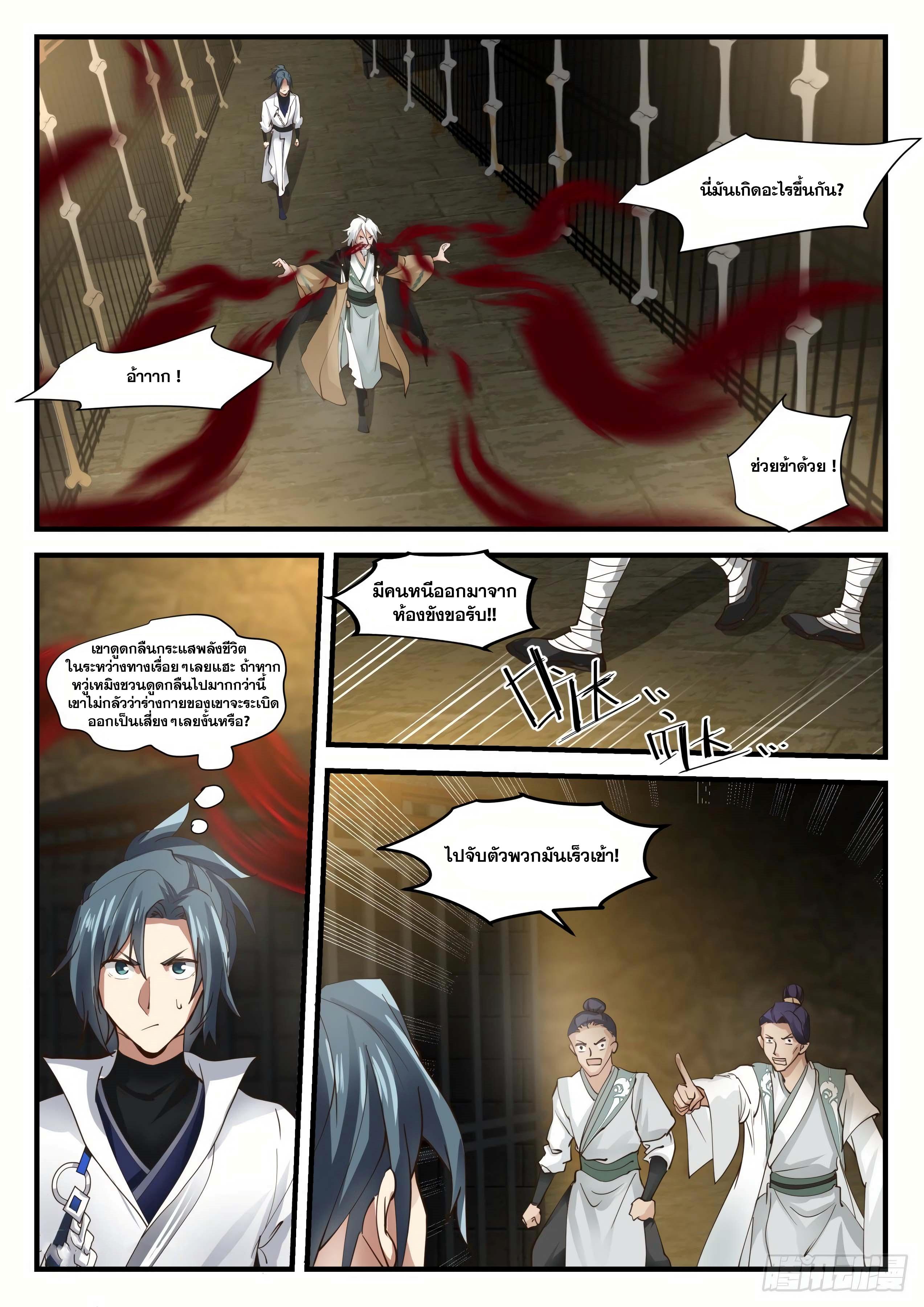 Manga-lc-com อ่านมังงะ อ่านการ์ตูน ออนไลน์ ฟรี Martial Peak ตอนที่ 1 2 3 4 5 6 7 8 9 10 11 12 13 14 ฟรี ไม่มีโฆษณา Manga-lc - อ่าน มังงะ อ่าน การ์ตูน ออนไลน์ อ่านมังงะ ฟรี