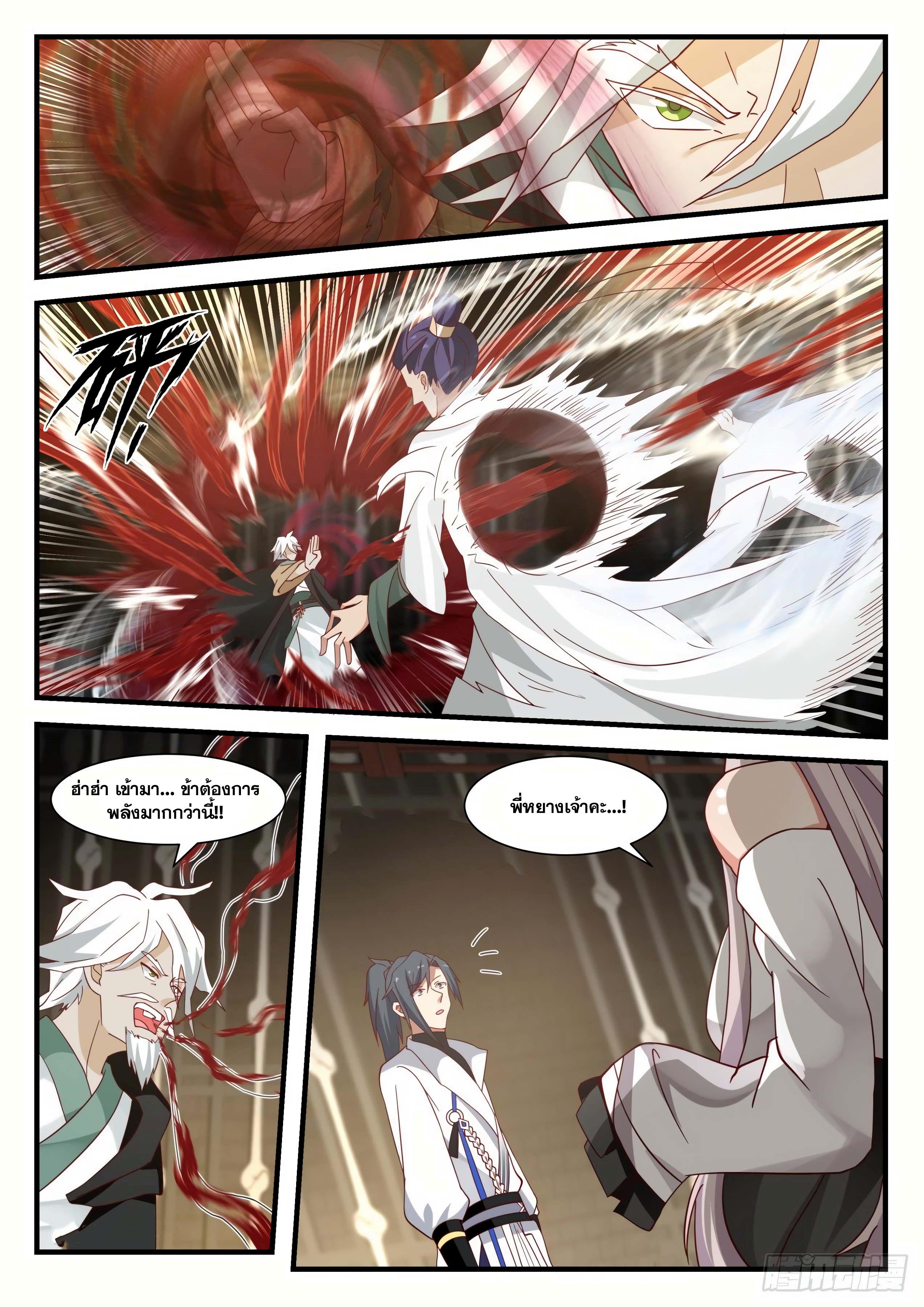 Manga-lc-com อ่านมังงะ อ่านการ์ตูน ออนไลน์ ฟรี Martial Peak ตอนที่ 1 2 3 4 5 6 7 8 9 10 11 12 13 14 ฟรี ไม่มีโฆษณา Manga-lc - อ่าน มังงะ อ่าน การ์ตูน ออนไลน์ อ่านมังงะ ฟรี