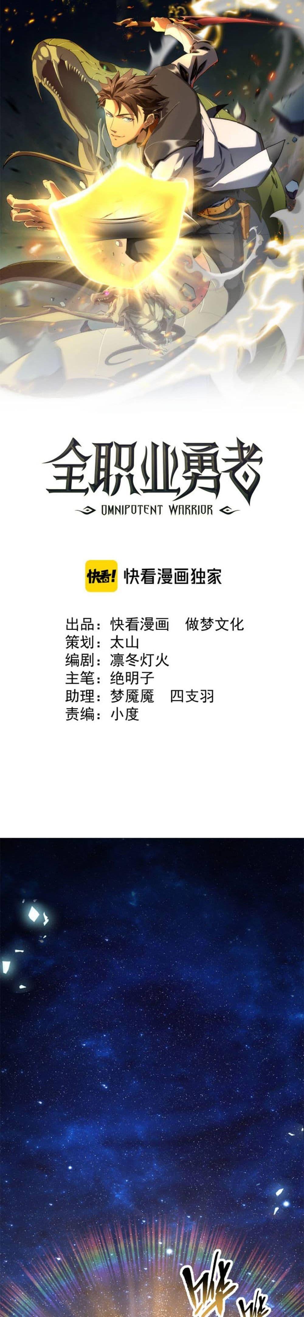 Manga-lc-com อ่านมังงะ อ่านการ์ตูน ออนไลน์ ฟรี Omnipotent Warrior ตอนที่ 1 2 3 4 5 6 7 8 9 10 11 12 13 14 ฟรี ไม่มีโฆษณา Manga-lc - อ่าน มังงะ อ่าน การ์ตูน ออนไลน์ อ่านมังงะ ฟรี