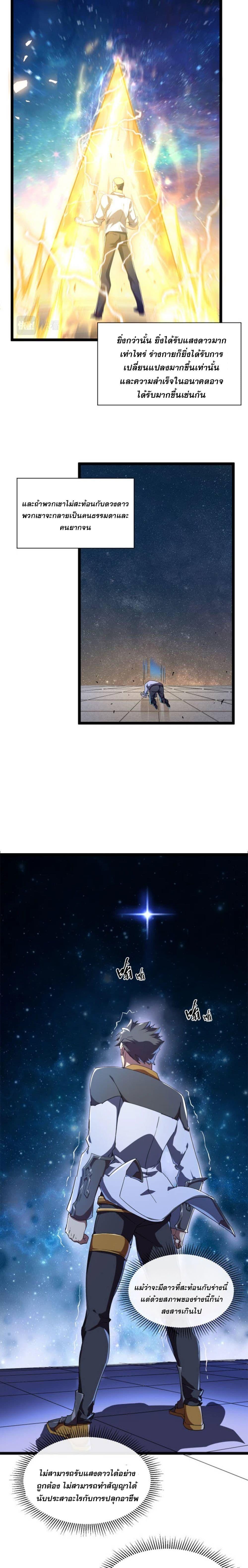 Manga-lc-com อ่านมังงะ อ่านการ์ตูน ออนไลน์ ฟรี Omnipotent Warrior ตอนที่ 1 2 3 4 5 6 7 8 9 10 11 12 13 14 ฟรี ไม่มีโฆษณา Manga-lc - อ่าน มังงะ อ่าน การ์ตูน ออนไลน์ อ่านมังงะ ฟรี