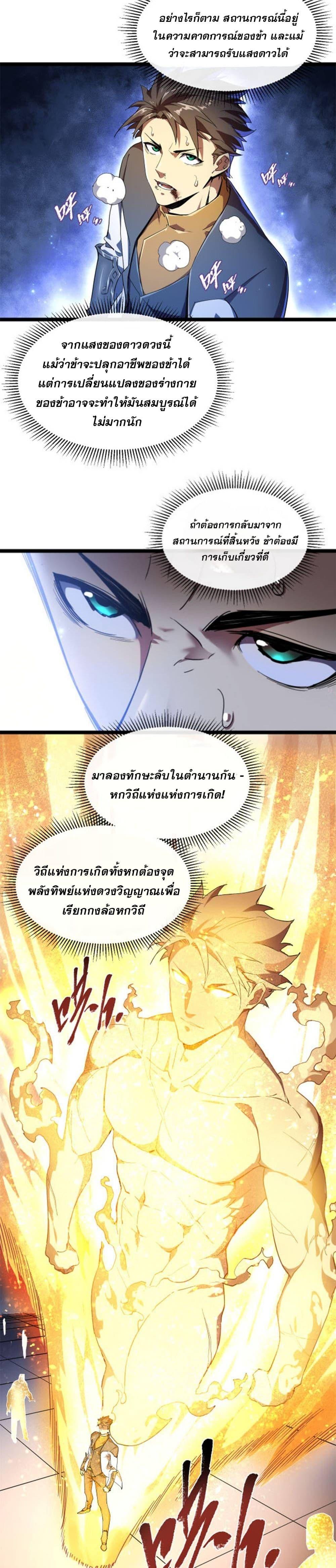 Manga-lc-com อ่านมังงะ อ่านการ์ตูน ออนไลน์ ฟรี Omnipotent Warrior ตอนที่ 1 2 3 4 5 6 7 8 9 10 11 12 13 14 ฟรี ไม่มีโฆษณา Manga-lc - อ่าน มังงะ อ่าน การ์ตูน ออนไลน์ อ่านมังงะ ฟรี