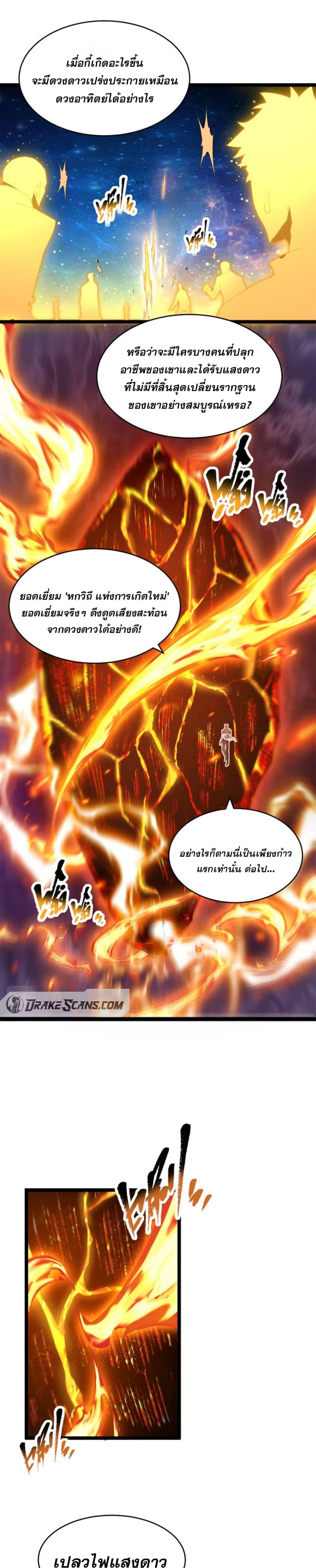 Manga-lc-com อ่านมังงะ อ่านการ์ตูน ออนไลน์ ฟรี Omnipotent Warrior ตอนที่ 1 2 3 4 5 6 7 8 9 10 11 12 13 14 ฟรี ไม่มีโฆษณา Manga-lc - อ่าน มังงะ อ่าน การ์ตูน ออนไลน์ อ่านมังงะ ฟรี