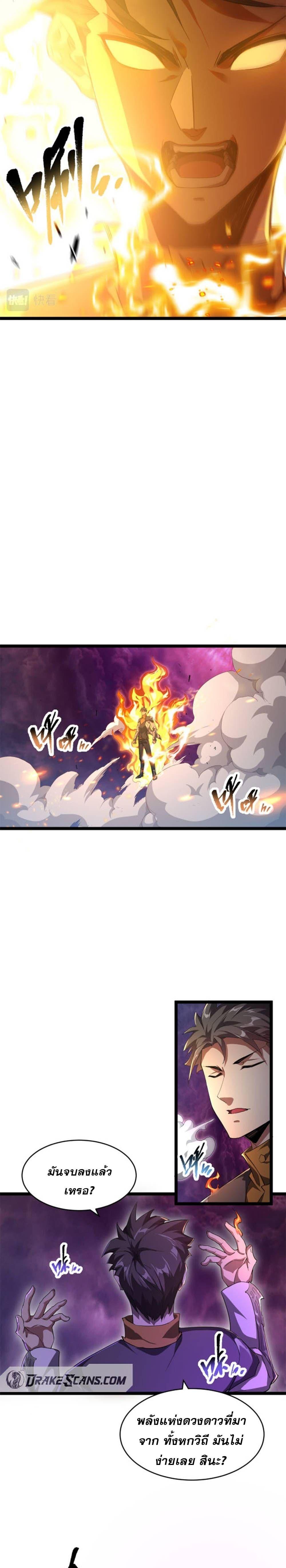 Manga-lc-com อ่านมังงะ อ่านการ์ตูน ออนไลน์ ฟรี Omnipotent Warrior ตอนที่ 1 2 3 4 5 6 7 8 9 10 11 12 13 14 ฟรี ไม่มีโฆษณา Manga-lc - อ่าน มังงะ อ่าน การ์ตูน ออนไลน์ อ่านมังงะ ฟรี