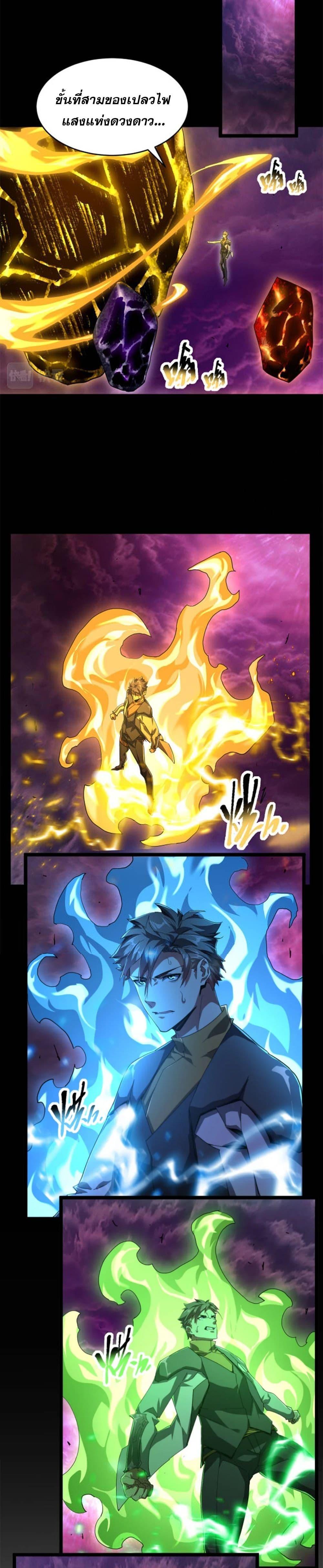 Manga-lc-com อ่านมังงะ อ่านการ์ตูน ออนไลน์ ฟรี Omnipotent Warrior ตอนที่ 1 2 3 4 5 6 7 8 9 10 11 12 13 14 ฟรี ไม่มีโฆษณา Manga-lc - อ่าน มังงะ อ่าน การ์ตูน ออนไลน์ อ่านมังงะ ฟรี