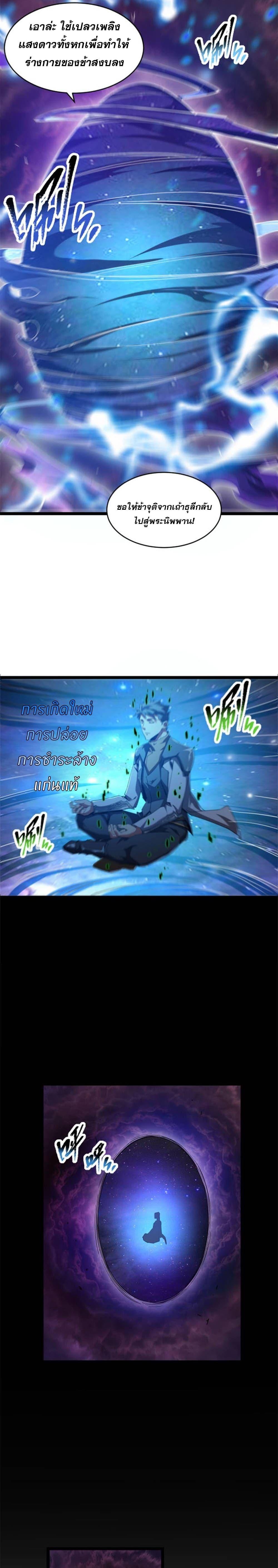 Manga-lc-com อ่านมังงะ อ่านการ์ตูน ออนไลน์ ฟรี Omnipotent Warrior ตอนที่ 1 2 3 4 5 6 7 8 9 10 11 12 13 14 ฟรี ไม่มีโฆษณา Manga-lc - อ่าน มังงะ อ่าน การ์ตูน ออนไลน์ อ่านมังงะ ฟรี