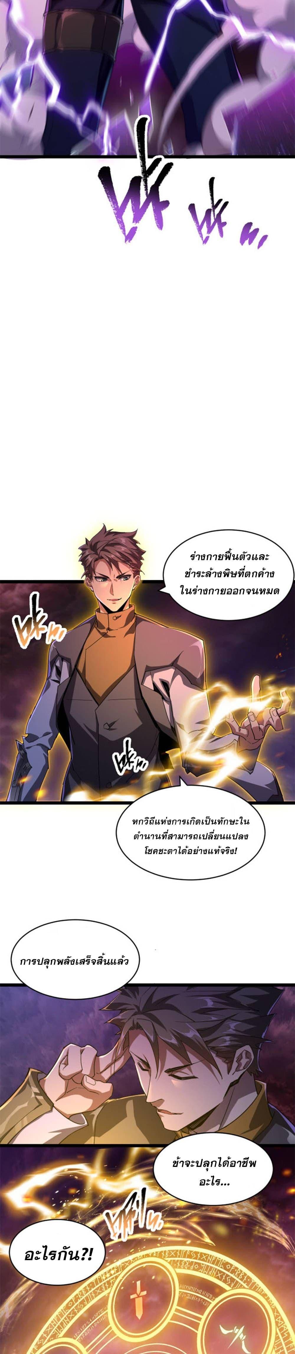 Manga-lc-com อ่านมังงะ อ่านการ์ตูน ออนไลน์ ฟรี Omnipotent Warrior ตอนที่ 1 2 3 4 5 6 7 8 9 10 11 12 13 14 ฟรี ไม่มีโฆษณา Manga-lc - อ่าน มังงะ อ่าน การ์ตูน ออนไลน์ อ่านมังงะ ฟรี