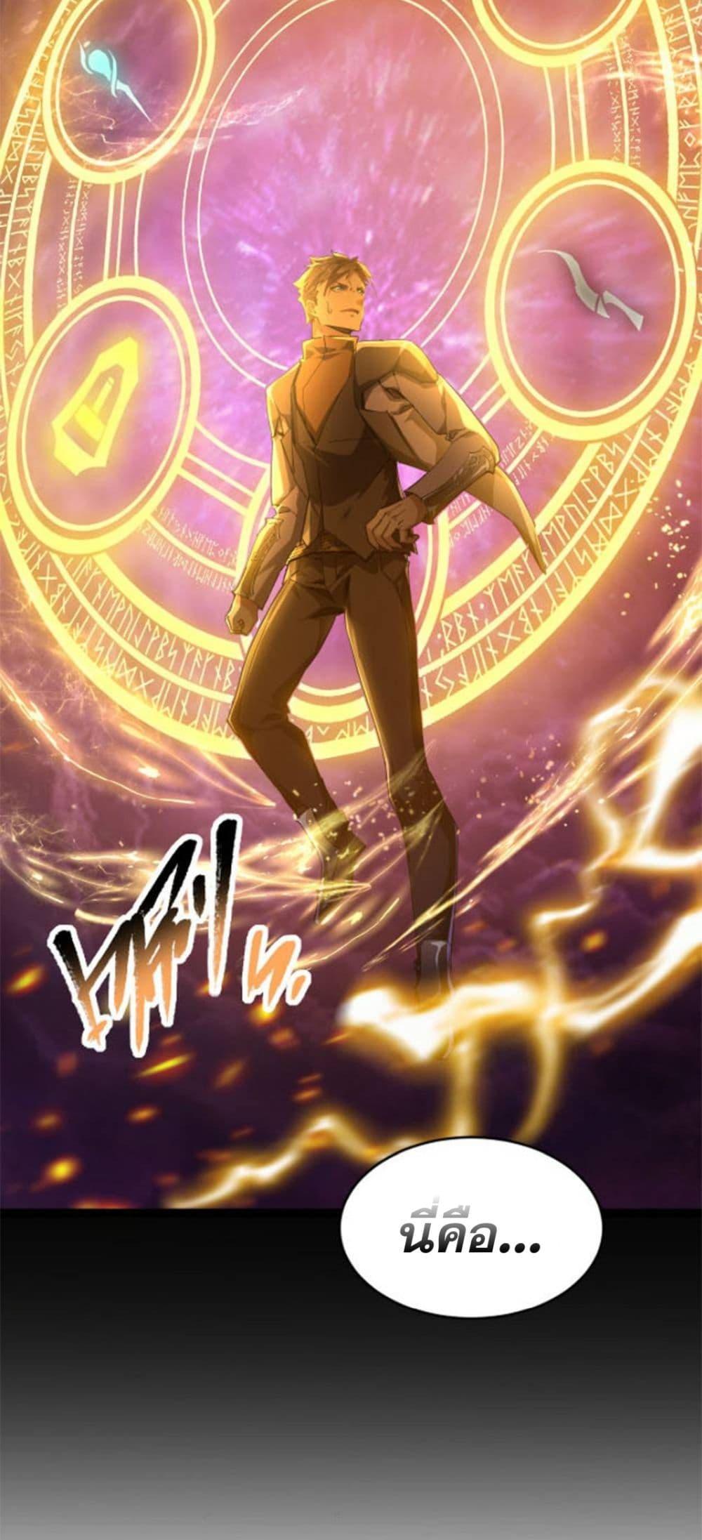 Manga-lc-com อ่านมังงะ อ่านการ์ตูน ออนไลน์ ฟรี Omnipotent Warrior ตอนที่ 1 2 3 4 5 6 7 8 9 10 11 12 13 14 ฟรี ไม่มีโฆษณา Manga-lc - อ่าน มังงะ อ่าน การ์ตูน ออนไลน์ อ่านมังงะ ฟรี