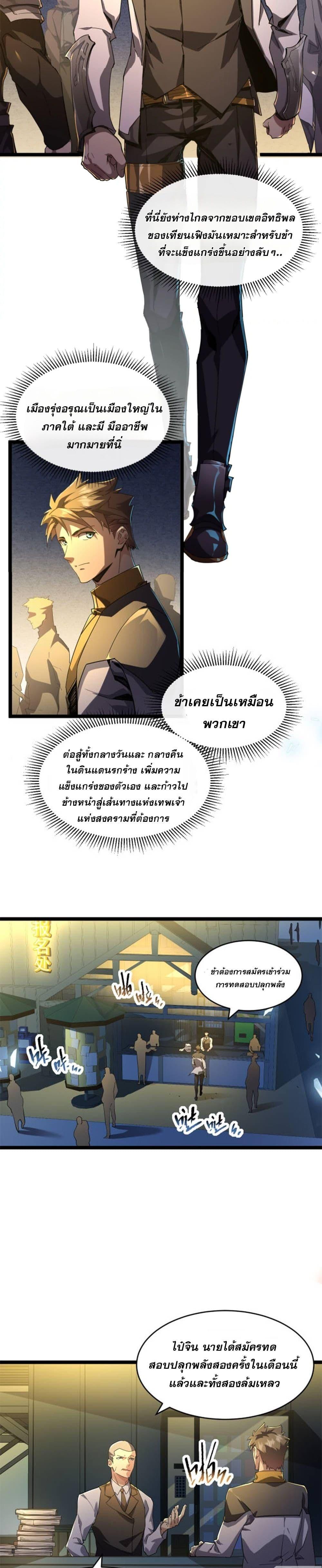 Manga-lc-com อ่านมังงะ อ่านการ์ตูน ออนไลน์ ฟรี Omnipotent Warrior ตอนที่ 1 2 3 4 5 6 7 8 9 10 11 12 13 14 ฟรี ไม่มีโฆษณา Manga-lc - อ่าน มังงะ อ่าน การ์ตูน ออนไลน์ อ่านมังงะ ฟรี