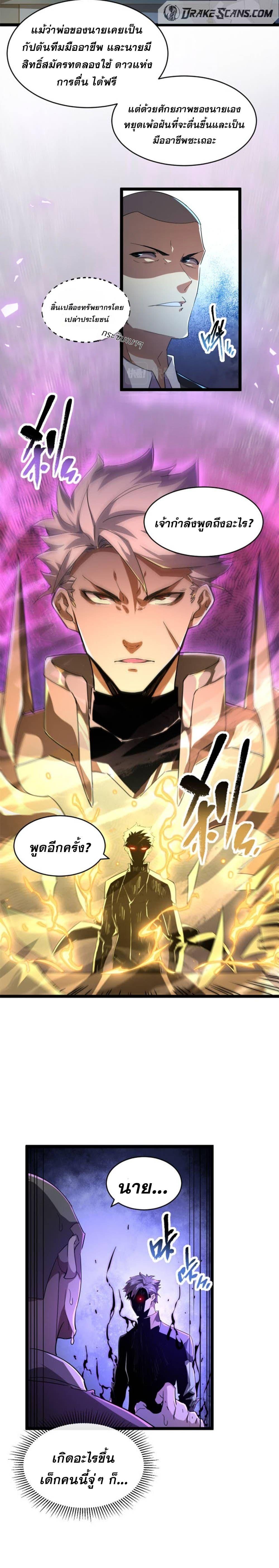 Manga-lc-com อ่านมังงะ อ่านการ์ตูน ออนไลน์ ฟรี Omnipotent Warrior ตอนที่ 1 2 3 4 5 6 7 8 9 10 11 12 13 14 ฟรี ไม่มีโฆษณา Manga-lc - อ่าน มังงะ อ่าน การ์ตูน ออนไลน์ อ่านมังงะ ฟรี