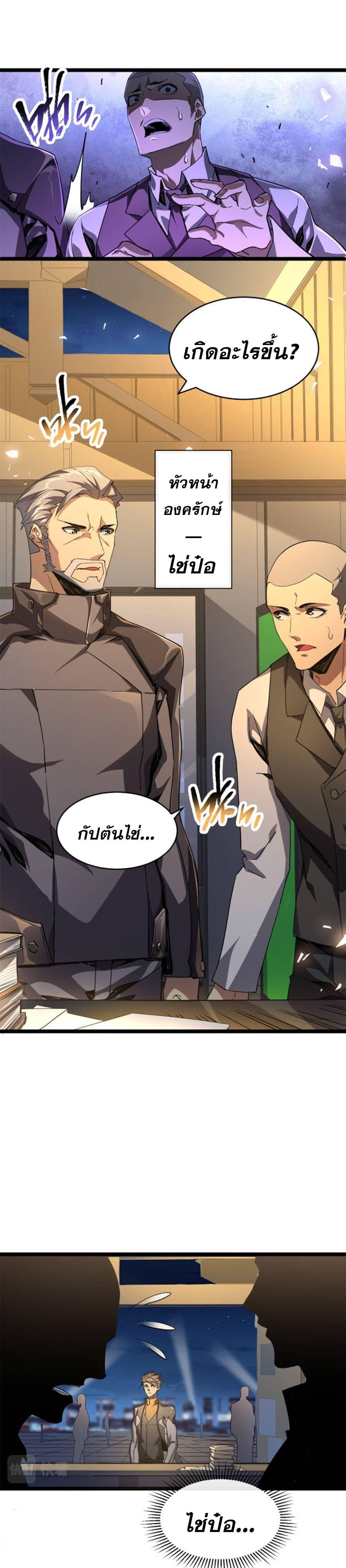 Manga-lc-com อ่านมังงะ อ่านการ์ตูน ออนไลน์ ฟรี Omnipotent Warrior ตอนที่ 1 2 3 4 5 6 7 8 9 10 11 12 13 14 ฟรี ไม่มีโฆษณา Manga-lc - อ่าน มังงะ อ่าน การ์ตูน ออนไลน์ อ่านมังงะ ฟรี