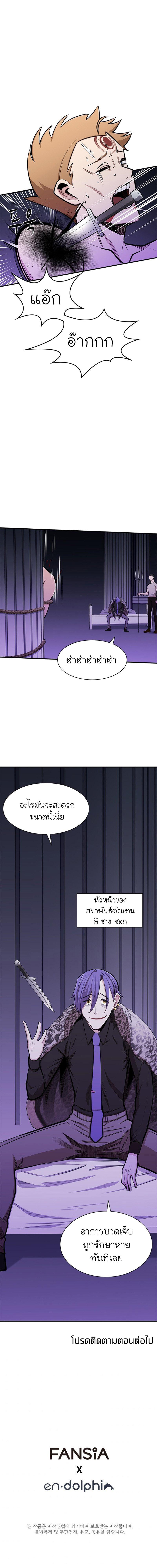 Manga-lc-com อ่านมังงะ อ่านการ์ตูน ออนไลน์ ฟรี The Tutorial is Too Hard ตอนที่ 1 2 3 4 5 6 7 8 9 10 11 12 13 14 ฟรี ไม่มีโฆษณา Manga-lc - อ่าน มังงะ อ่าน การ์ตูน ออนไลน์ อ่านมังงะ ฟรี