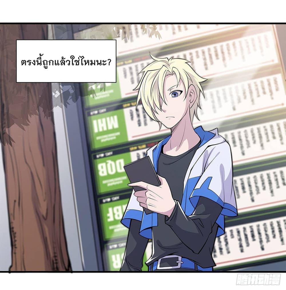Manga-lc-com อ่านมังงะ อ่านการ์ตูน ออนไลน์ ฟรี The Strongest Knight Become To Lolicon Vampire – ผมคืออัศวินผู้แข็งแกร่งที่ถูกสาปให้กลายเป็นแวมไพร์โลลิคอน ตอนที่ 1 2 3 4 5 6 7 8 9 10 11 12 13 14 ฟรี ไม่มีโฆษณา Manga-lc - อ่าน มังงะ อ่าน การ์ตูน ออนไลน์ อ่านมังงะ ฟรี