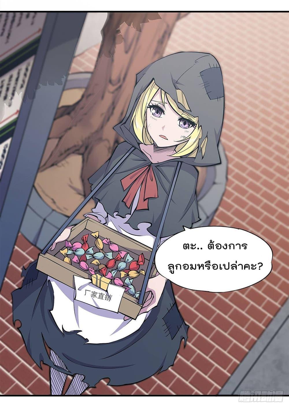 Manga-lc-com อ่านมังงะ อ่านการ์ตูน ออนไลน์ ฟรี The Strongest Knight Become To Lolicon Vampire – ผมคืออัศวินผู้แข็งแกร่งที่ถูกสาปให้กลายเป็นแวมไพร์โลลิคอน ตอนที่ 1 2 3 4 5 6 7 8 9 10 11 12 13 14 ฟรี ไม่มีโฆษณา Manga-lc - อ่าน มังงะ อ่าน การ์ตูน ออนไลน์ อ่านมังงะ ฟรี