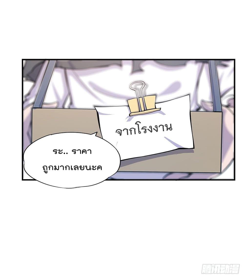 Manga-lc-com อ่านมังงะ อ่านการ์ตูน ออนไลน์ ฟรี The Strongest Knight Become To Lolicon Vampire – ผมคืออัศวินผู้แข็งแกร่งที่ถูกสาปให้กลายเป็นแวมไพร์โลลิคอน ตอนที่ 1 2 3 4 5 6 7 8 9 10 11 12 13 14 ฟรี ไม่มีโฆษณา Manga-lc - อ่าน มังงะ อ่าน การ์ตูน ออนไลน์ อ่านมังงะ ฟรี