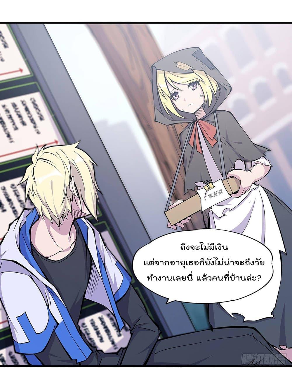 Manga-lc-com อ่านมังงะ อ่านการ์ตูน ออนไลน์ ฟรี The Strongest Knight Become To Lolicon Vampire – ผมคืออัศวินผู้แข็งแกร่งที่ถูกสาปให้กลายเป็นแวมไพร์โลลิคอน ตอนที่ 1 2 3 4 5 6 7 8 9 10 11 12 13 14 ฟรี ไม่มีโฆษณา Manga-lc - อ่าน มังงะ อ่าน การ์ตูน ออนไลน์ อ่านมังงะ ฟรี