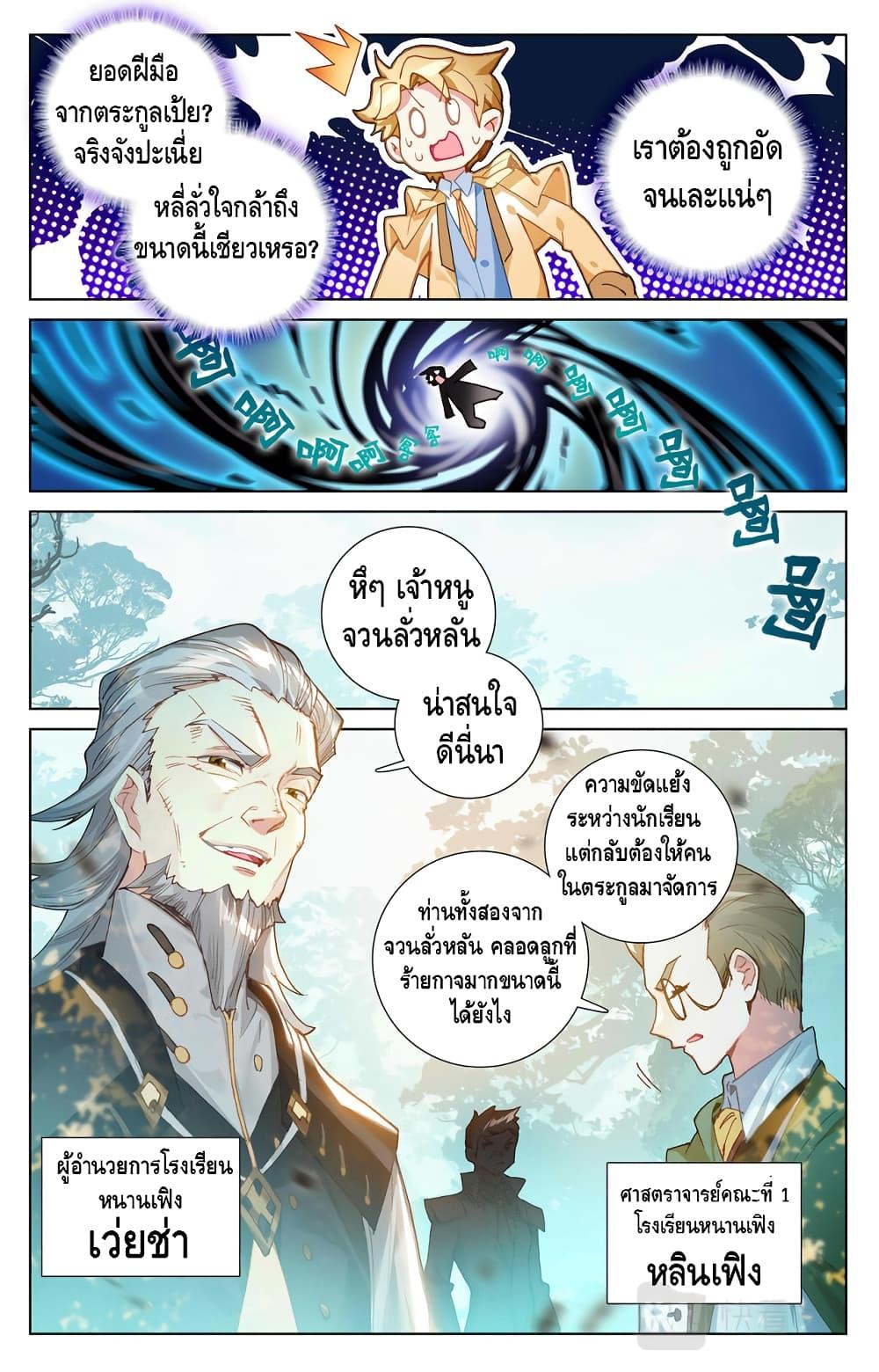 Manga-lc-com อ่านมังงะ อ่านการ์ตูน ออนไลน์ ฟรี Absolute Resonance ตอนที่ 1 2 3 4 5 6 7 8 9 10 11 12 13 14 ฟรี ไม่มีโฆษณา Manga-lc - อ่าน มังงะ อ่าน การ์ตูน ออนไลน์ อ่านมังงะ ฟรี