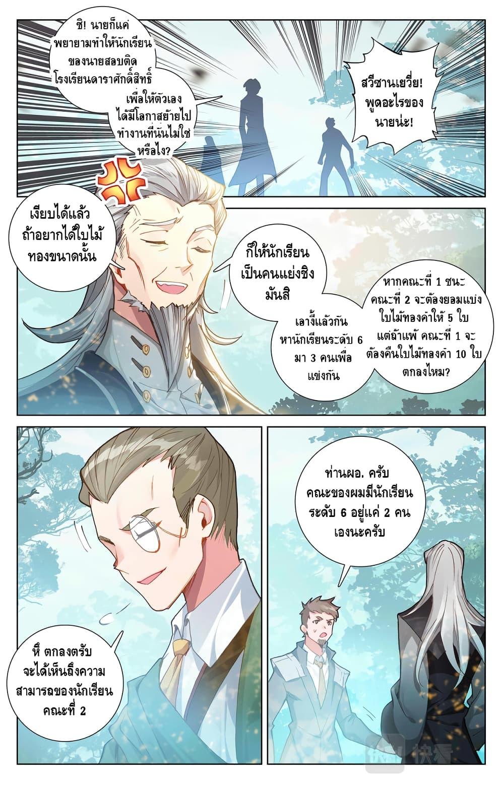 Manga-lc-com อ่านมังงะ อ่านการ์ตูน ออนไลน์ ฟรี Absolute Resonance ตอนที่ 1 2 3 4 5 6 7 8 9 10 11 12 13 14 ฟรี ไม่มีโฆษณา Manga-lc - อ่าน มังงะ อ่าน การ์ตูน ออนไลน์ อ่านมังงะ ฟรี