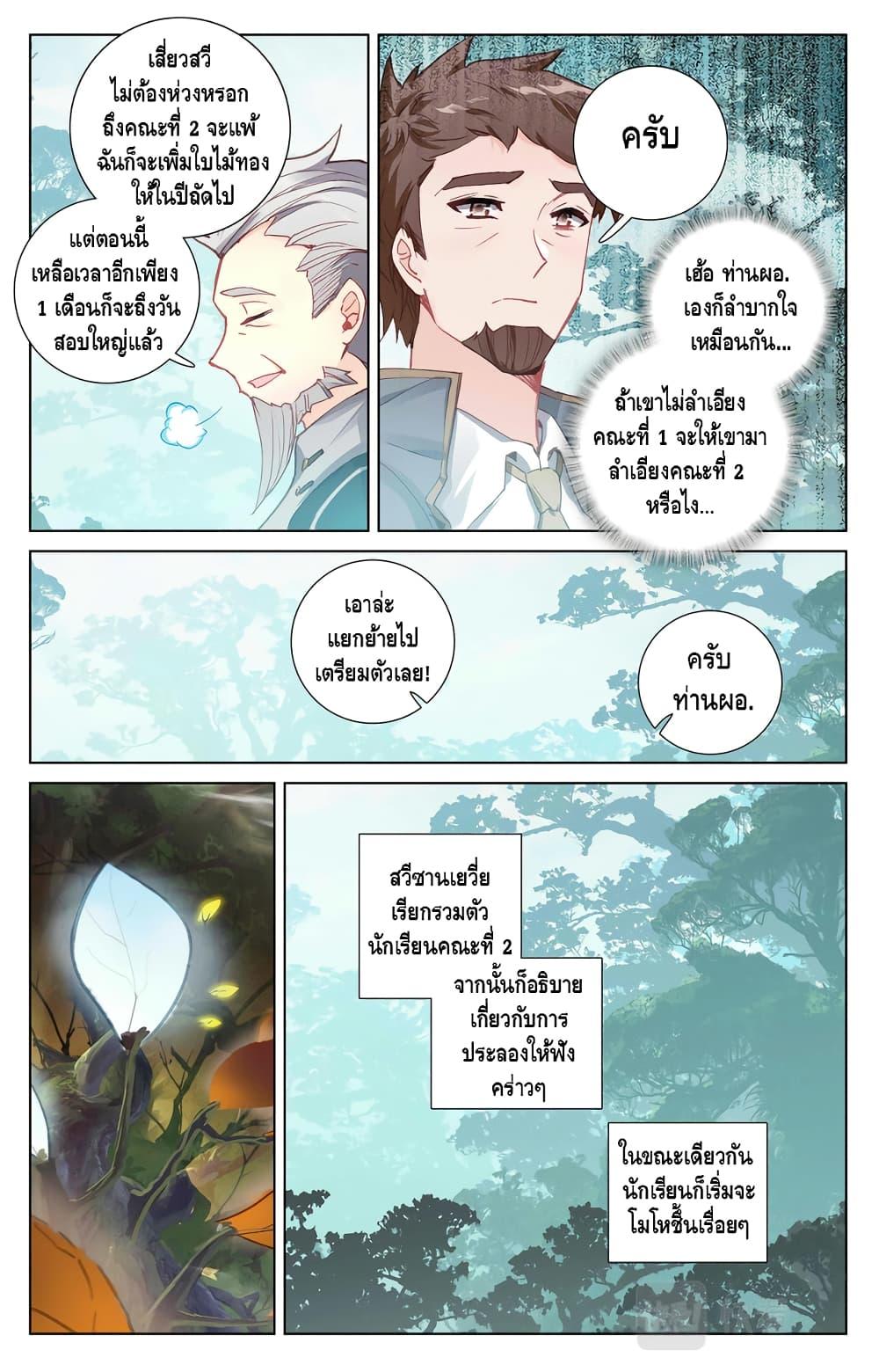 Manga-lc-com อ่านมังงะ อ่านการ์ตูน ออนไลน์ ฟรี Absolute Resonance ตอนที่ 1 2 3 4 5 6 7 8 9 10 11 12 13 14 ฟรี ไม่มีโฆษณา Manga-lc - อ่าน มังงะ อ่าน การ์ตูน ออนไลน์ อ่านมังงะ ฟรี