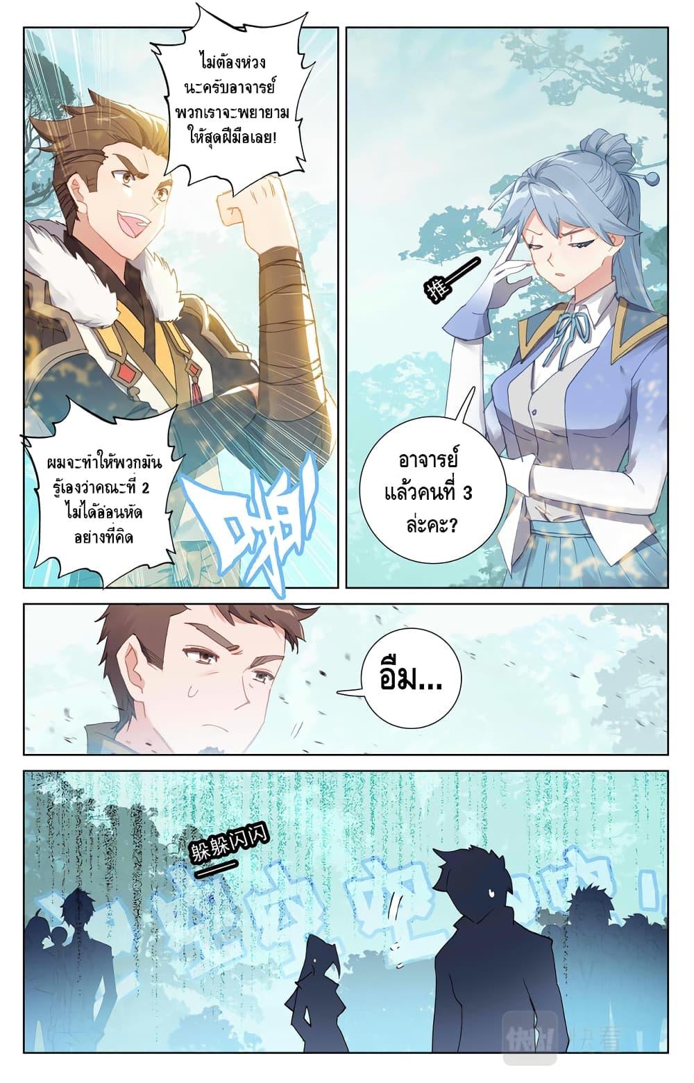 Manga-lc-com อ่านมังงะ อ่านการ์ตูน ออนไลน์ ฟรี Absolute Resonance ตอนที่ 1 2 3 4 5 6 7 8 9 10 11 12 13 14 ฟรี ไม่มีโฆษณา Manga-lc - อ่าน มังงะ อ่าน การ์ตูน ออนไลน์ อ่านมังงะ ฟรี