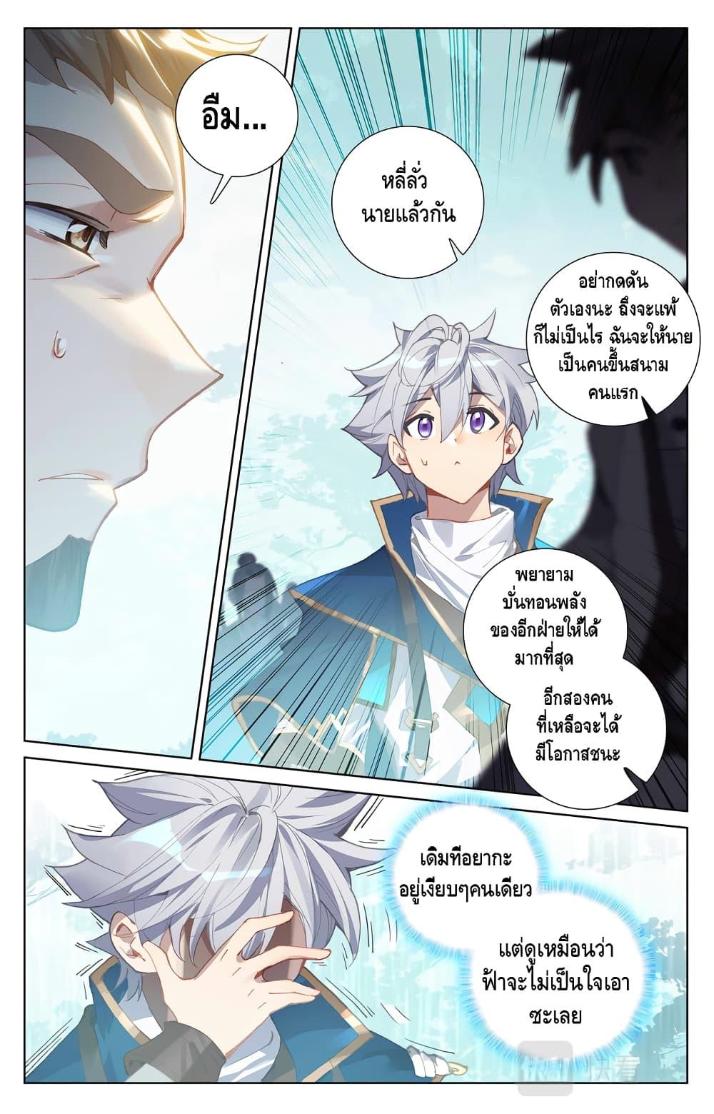 Manga-lc-com อ่านมังงะ อ่านการ์ตูน ออนไลน์ ฟรี Absolute Resonance ตอนที่ 1 2 3 4 5 6 7 8 9 10 11 12 13 14 ฟรี ไม่มีโฆษณา Manga-lc - อ่าน มังงะ อ่าน การ์ตูน ออนไลน์ อ่านมังงะ ฟรี