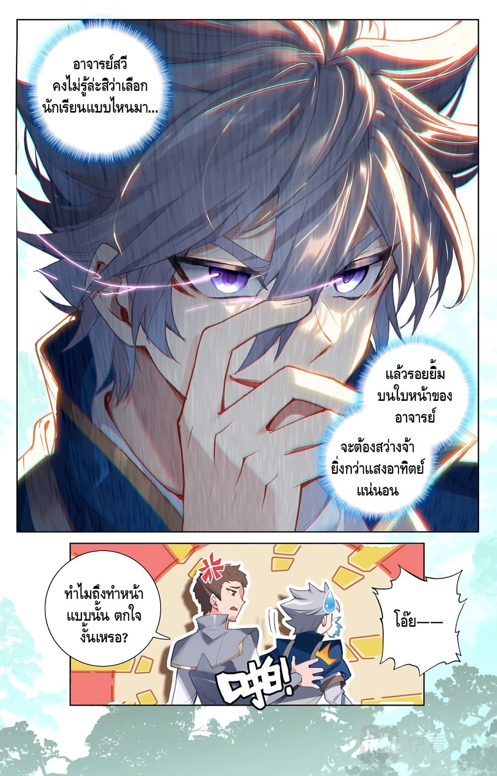 Manga-lc-com อ่านมังงะ อ่านการ์ตูน ออนไลน์ ฟรี Absolute Resonance ตอนที่ 1 2 3 4 5 6 7 8 9 10 11 12 13 14 ฟรี ไม่มีโฆษณา Manga-lc - อ่าน มังงะ อ่าน การ์ตูน ออนไลน์ อ่านมังงะ ฟรี