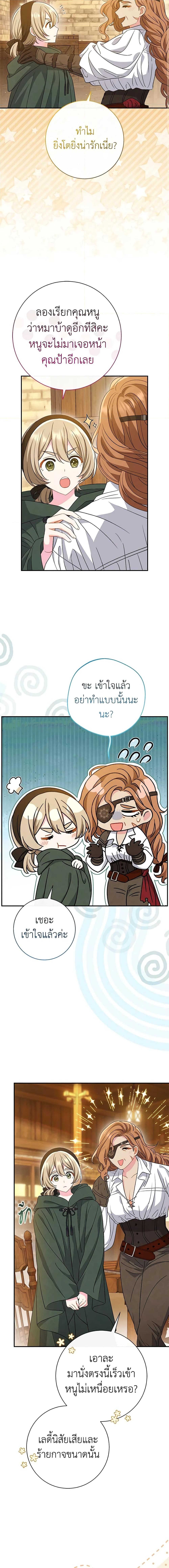 Manga-lc-com อ่านมังงะ อ่านการ์ตูน ออนไลน์ ฟรี The Villain’s Match Is Too Perfect ตอนที่ 1 2 3 4 5 6 7 8 9 10 11 12 13 14 ฟรี ไม่มีโฆษณา Manga-lc - อ่าน มังงะ อ่าน การ์ตูน ออนไลน์ อ่านมังงะ ฟรี