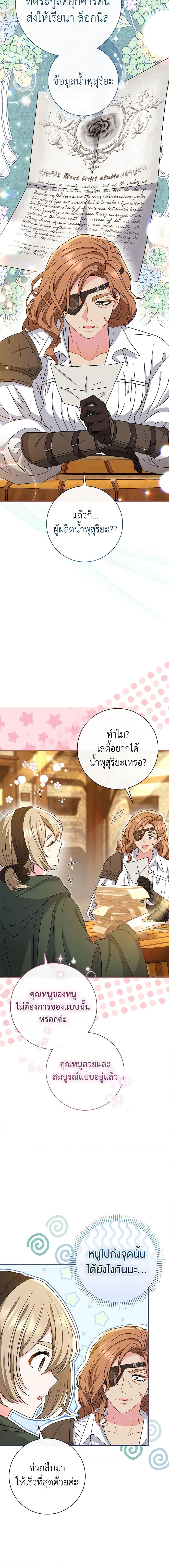 Manga-lc-com อ่านมังงะ อ่านการ์ตูน ออนไลน์ ฟรี The Villain’s Match Is Too Perfect ตอนที่ 1 2 3 4 5 6 7 8 9 10 11 12 13 14 ฟรี ไม่มีโฆษณา Manga-lc - อ่าน มังงะ อ่าน การ์ตูน ออนไลน์ อ่านมังงะ ฟรี