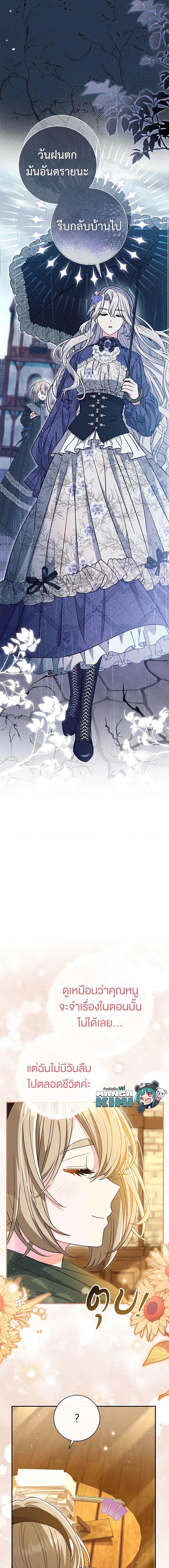 Manga-lc-com อ่านมังงะ อ่านการ์ตูน ออนไลน์ ฟรี The Villain’s Match Is Too Perfect ตอนที่ 1 2 3 4 5 6 7 8 9 10 11 12 13 14 ฟรี ไม่มีโฆษณา Manga-lc - อ่าน มังงะ อ่าน การ์ตูน ออนไลน์ อ่านมังงะ ฟรี