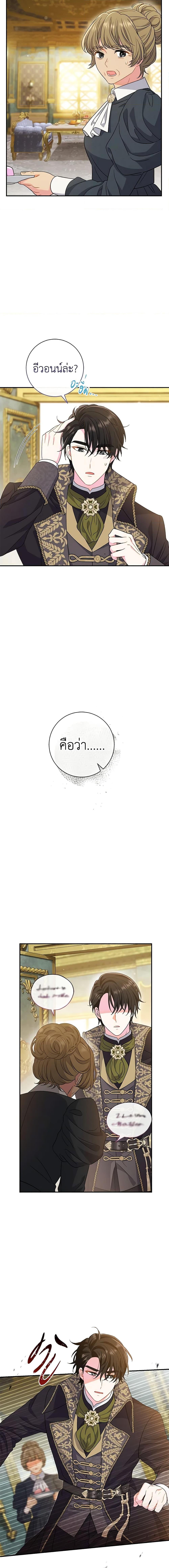 Manga-lc-com อ่านมังงะ อ่านการ์ตูน ออนไลน์ ฟรี The Villain’s Match Is Too Perfect ตอนที่ 1 2 3 4 5 6 7 8 9 10 11 12 13 14 ฟรี ไม่มีโฆษณา Manga-lc - อ่าน มังงะ อ่าน การ์ตูน ออนไลน์ อ่านมังงะ ฟรี