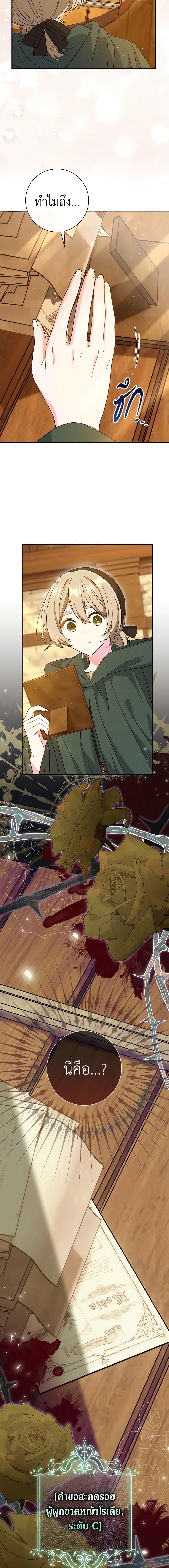 Manga-lc-com อ่านมังงะ อ่านการ์ตูน ออนไลน์ ฟรี The Villain’s Match Is Too Perfect ตอนที่ 1 2 3 4 5 6 7 8 9 10 11 12 13 14 ฟรี ไม่มีโฆษณา Manga-lc - อ่าน มังงะ อ่าน การ์ตูน ออนไลน์ อ่านมังงะ ฟรี