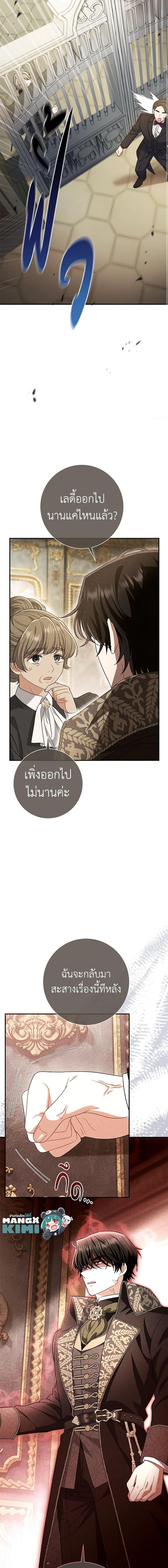 Manga-lc-com อ่านมังงะ อ่านการ์ตูน ออนไลน์ ฟรี The Villain’s Match Is Too Perfect ตอนที่ 1 2 3 4 5 6 7 8 9 10 11 12 13 14 ฟรี ไม่มีโฆษณา Manga-lc - อ่าน มังงะ อ่าน การ์ตูน ออนไลน์ อ่านมังงะ ฟรี