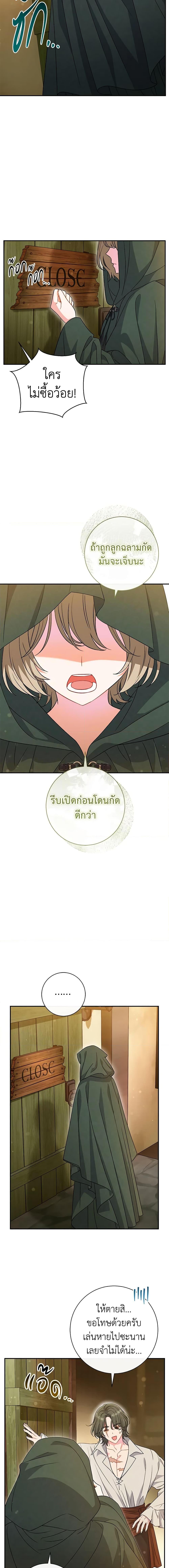 Manga-lc-com อ่านมังงะ อ่านการ์ตูน ออนไลน์ ฟรี The Villain’s Match Is Too Perfect ตอนที่ 1 2 3 4 5 6 7 8 9 10 11 12 13 14 ฟรี ไม่มีโฆษณา Manga-lc - อ่าน มังงะ อ่าน การ์ตูน ออนไลน์ อ่านมังงะ ฟรี