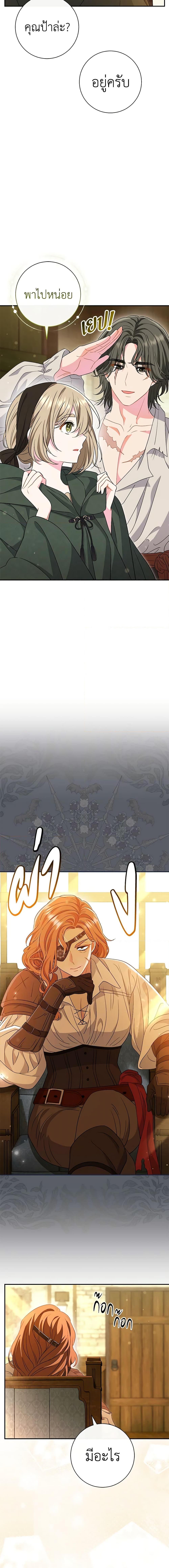 Manga-lc-com อ่านมังงะ อ่านการ์ตูน ออนไลน์ ฟรี The Villain’s Match Is Too Perfect ตอนที่ 1 2 3 4 5 6 7 8 9 10 11 12 13 14 ฟรี ไม่มีโฆษณา Manga-lc - อ่าน มังงะ อ่าน การ์ตูน ออนไลน์ อ่านมังงะ ฟรี