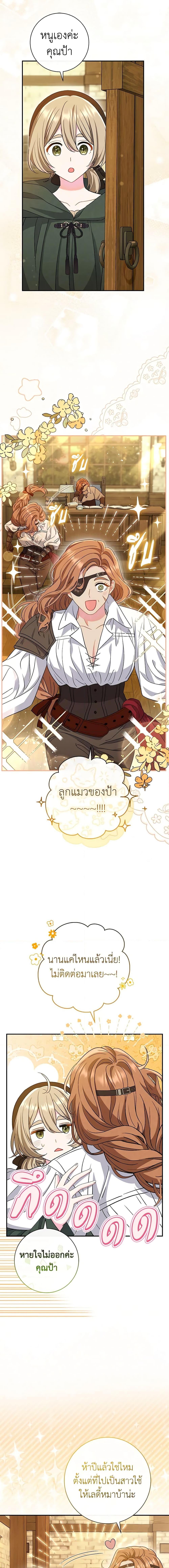 Manga-lc-com อ่านมังงะ อ่านการ์ตูน ออนไลน์ ฟรี The Villain’s Match Is Too Perfect ตอนที่ 1 2 3 4 5 6 7 8 9 10 11 12 13 14 ฟรี ไม่มีโฆษณา Manga-lc - อ่าน มังงะ อ่าน การ์ตูน ออนไลน์ อ่านมังงะ ฟรี