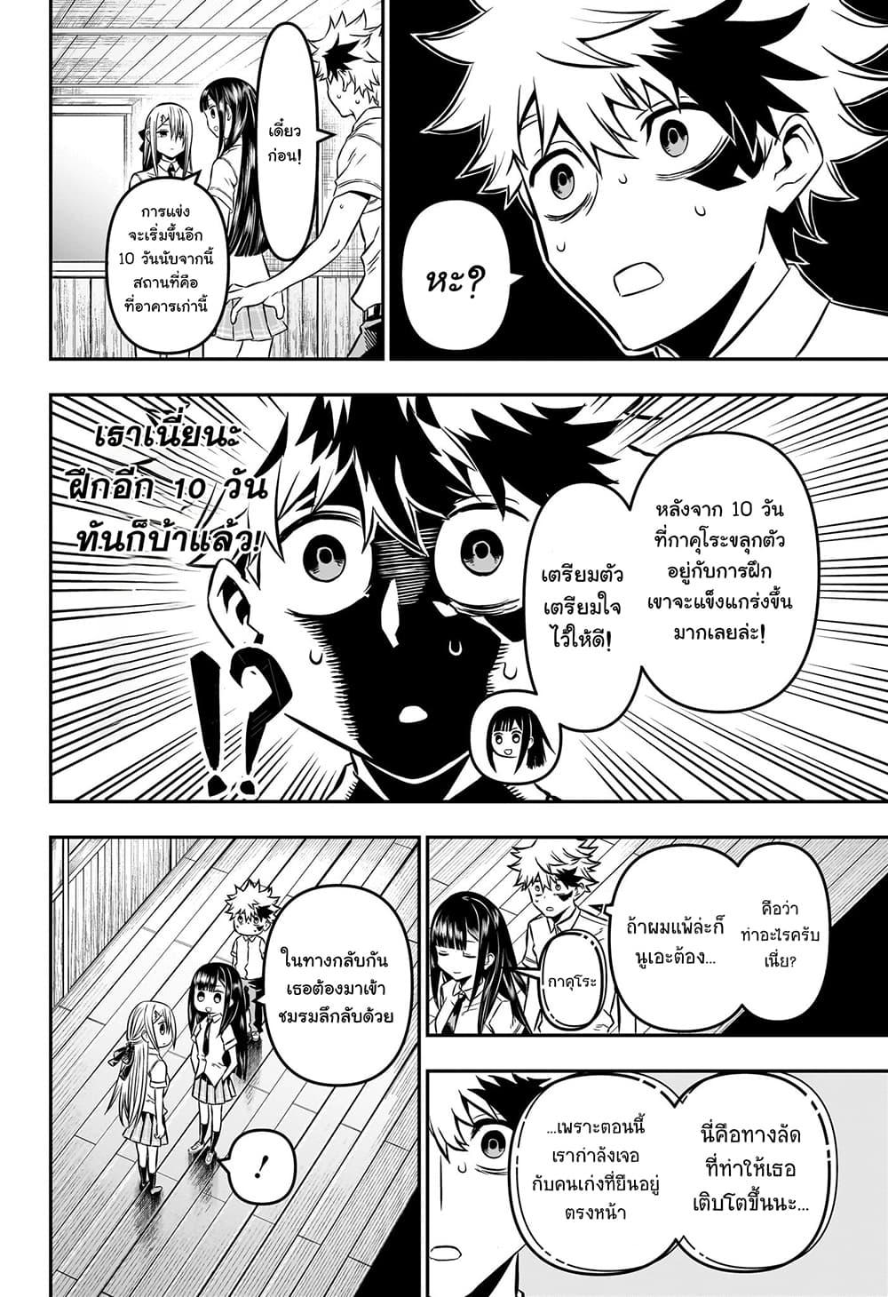 Manga-lc-com อ่านมังงะ อ่านการ์ตูน ออนไลน์ ฟรี Nue’s Exorcist ตอนที่ 1 2 3 4 5 6 7 8 9 10 11 12 13 14 ฟรี ไม่มีโฆษณา Manga-lc - อ่าน มังงะ อ่าน การ์ตูน ออนไลน์ อ่านมังงะ ฟรี