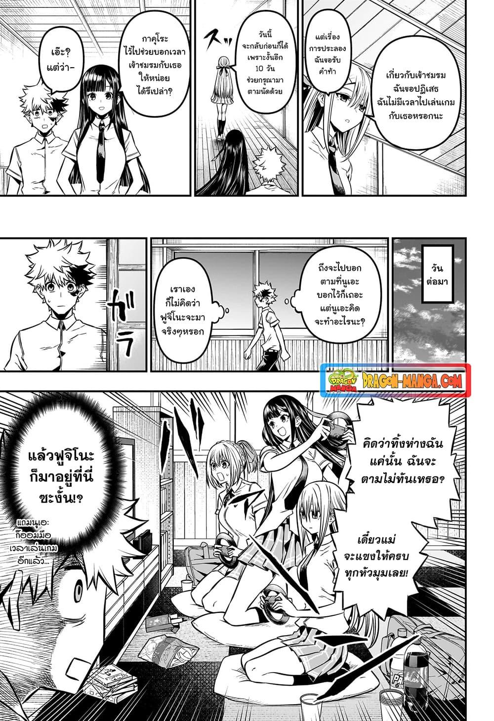 Manga-lc-com อ่านมังงะ อ่านการ์ตูน ออนไลน์ ฟรี Nue’s Exorcist ตอนที่ 1 2 3 4 5 6 7 8 9 10 11 12 13 14 ฟรี ไม่มีโฆษณา Manga-lc - อ่าน มังงะ อ่าน การ์ตูน ออนไลน์ อ่านมังงะ ฟรี