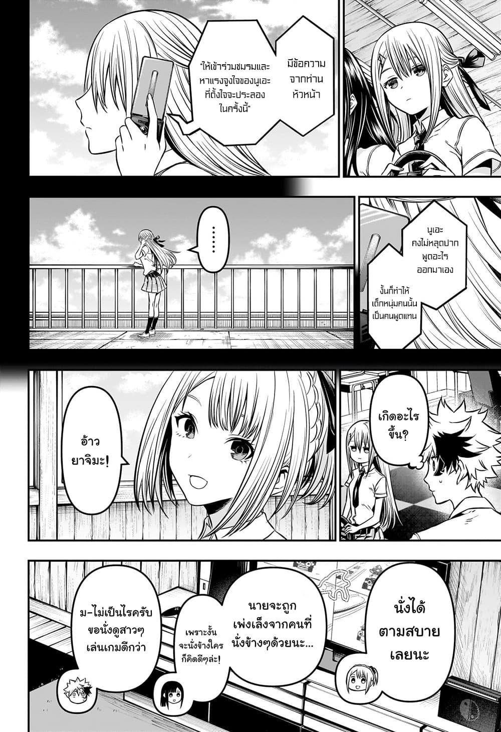 Manga-lc-com อ่านมังงะ อ่านการ์ตูน ออนไลน์ ฟรี Nue’s Exorcist ตอนที่ 1 2 3 4 5 6 7 8 9 10 11 12 13 14 ฟรี ไม่มีโฆษณา Manga-lc - อ่าน มังงะ อ่าน การ์ตูน ออนไลน์ อ่านมังงะ ฟรี