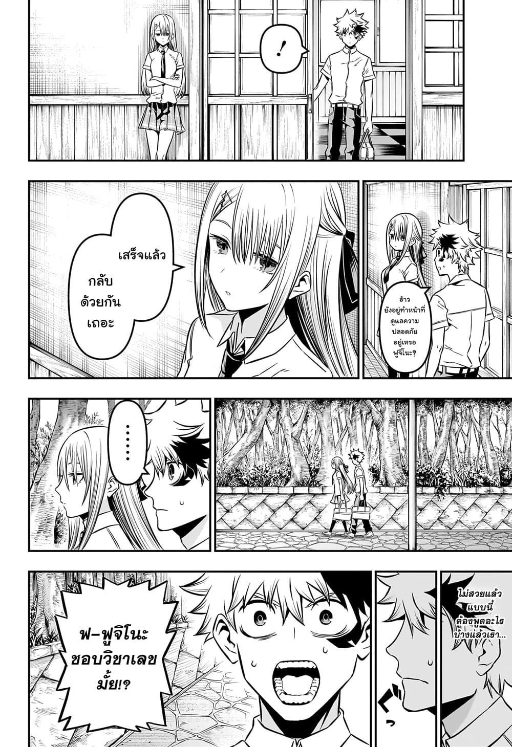 Manga-lc-com อ่านมังงะ อ่านการ์ตูน ออนไลน์ ฟรี Nue’s Exorcist ตอนที่ 1 2 3 4 5 6 7 8 9 10 11 12 13 14 ฟรี ไม่มีโฆษณา Manga-lc - อ่าน มังงะ อ่าน การ์ตูน ออนไลน์ อ่านมังงะ ฟรี